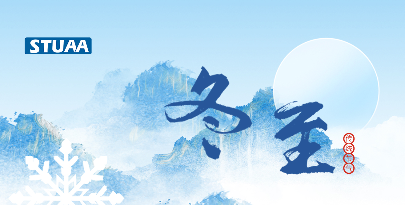 LEWIN乐玩-抖音电商"夺金开放麦"来袭 解读2025新政策、新机遇